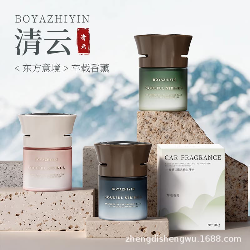 Premium car air freshener solid perfume, long-lasting fragrance for your car interior.