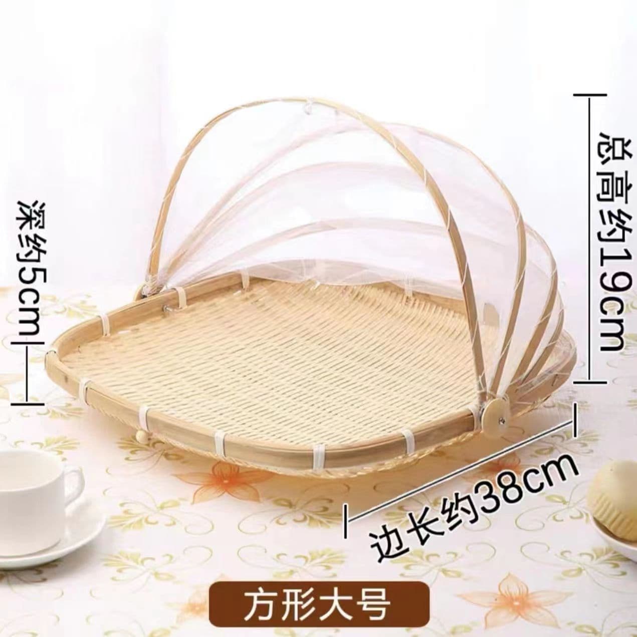 Bamboo Drying Sieve - Fly-Proof, Dried Food Storage, Steamed Bun Basket, Rustic Handmade