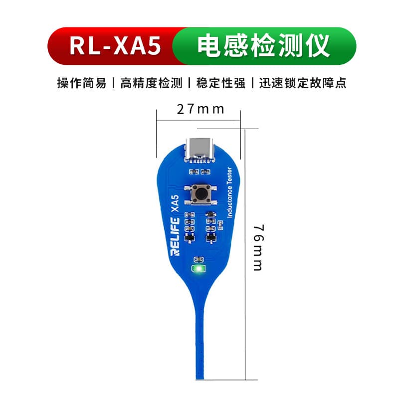 Ant Xin Inductance Tester High Precision Phone Motherboard Circuit Electromagnetic Induction Meter Fault Point Detection