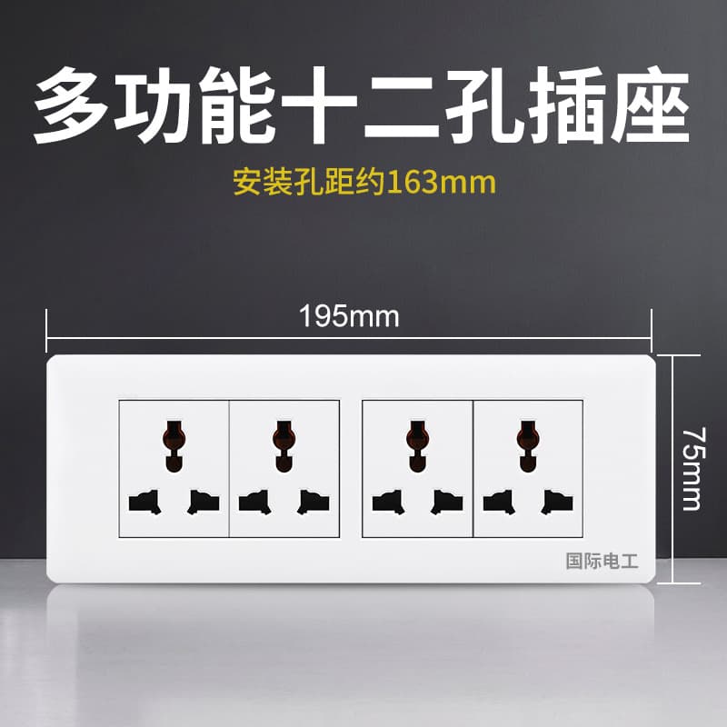118 Multifunctional Switch Socket for Foreign Trade and Cross-border Trade - White Six-Hole and Nine-Hole Switches - Power Disconnect Panel