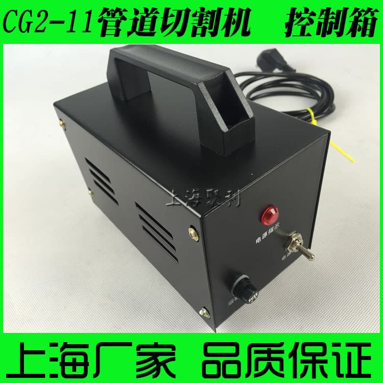 CG2-11 Magnetic Pipe Cutting Machine / Fully Automatic Flame Gas Cutting Machine Pipe Gas Cutting Machine Beveling Control Box