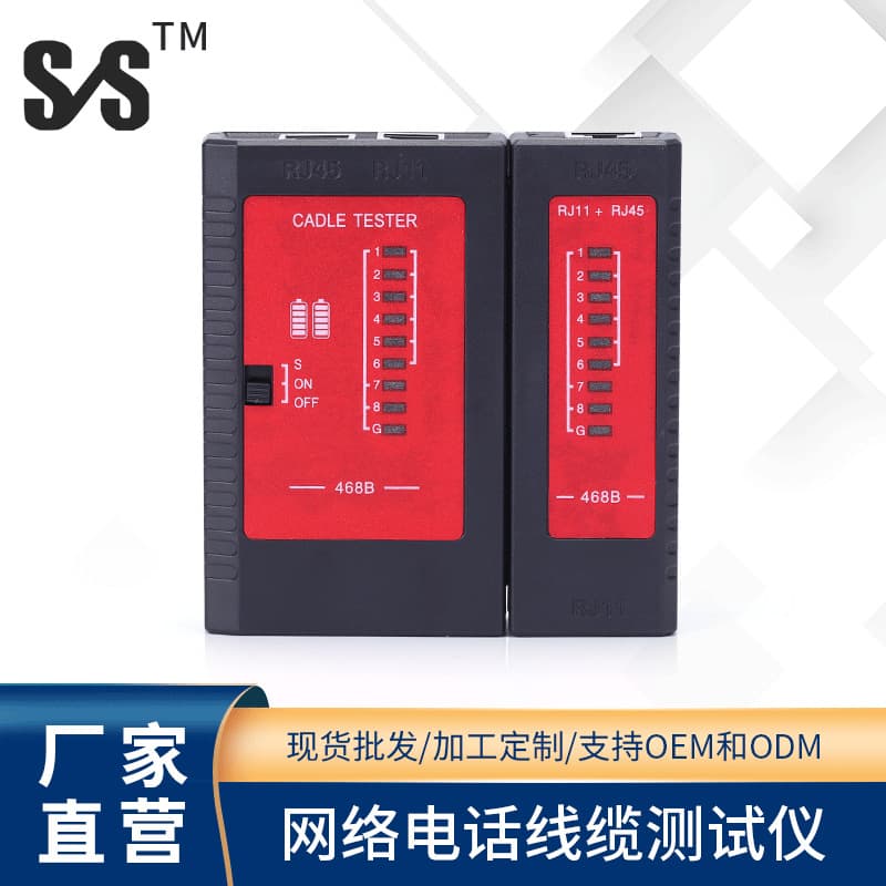 RJ45 468B Multifunctional Network Cable Tester, Wire Tracker, Cable Tester for Network Signal Continuity Detection
