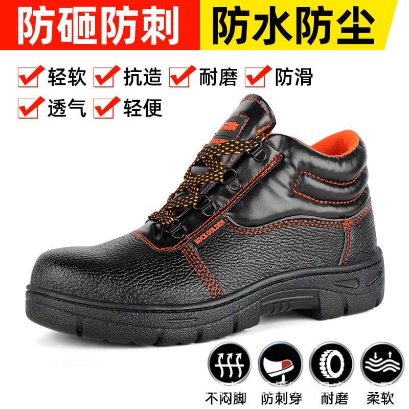 Labor Protection Shoes for Men, Anti-Smash, Anti-Puncture, Summer Breathable, Anti-Odor, Waterproof, Oil-Resistant, Acid-Alkali Resistant, Construction Site Work Safety Protective Shoes