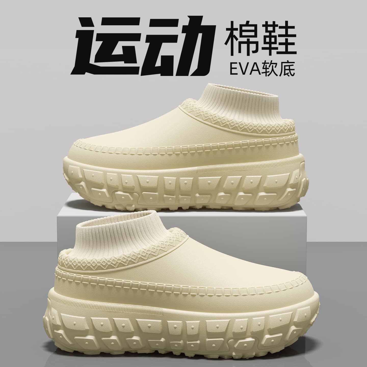 Men's Outdoor Waterproof Cotton Slippers, Winter 2025 New Style, Thick-Soled, Non-Slip, Sports Wear, Full-Coverage Cotton Slippers