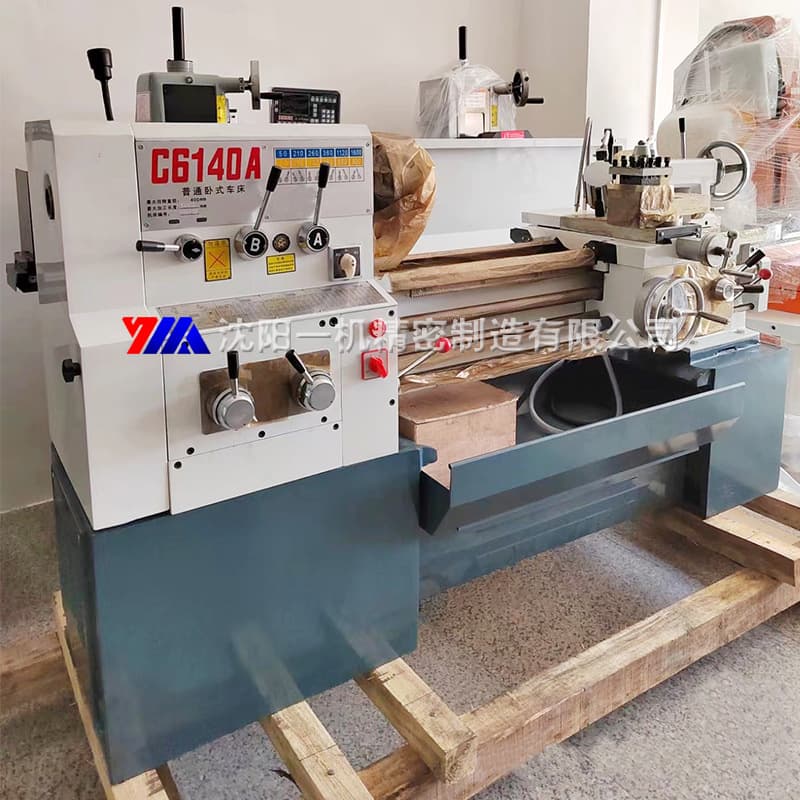 C6140*750 Lathe Multi-Function High Power High Precision Wood Metal Stainless Steel Turning