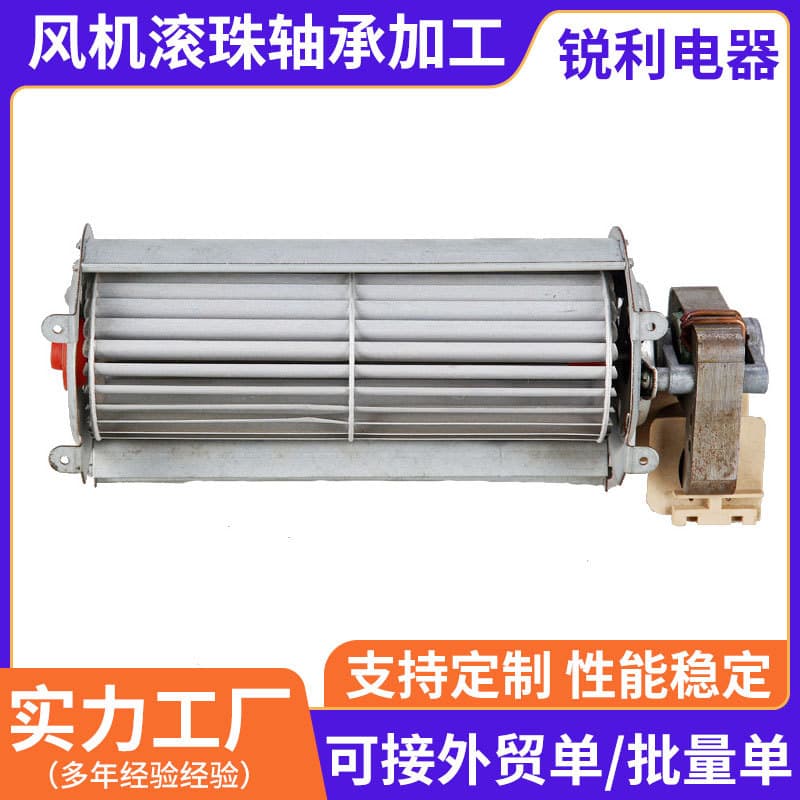 Guangdong Manufacturer Shaded Pole Exhaust Fan Hot Fan Motor Clockwise Asynchronous Micro Motor Long Life