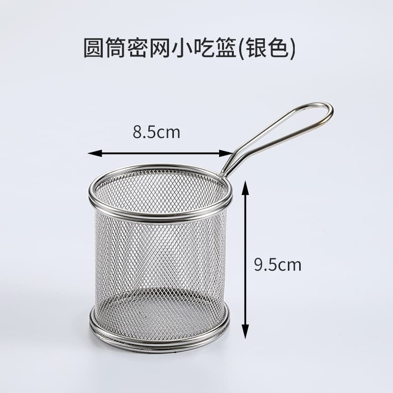 Stainless Steel Fried Basket Korean Fried Chicken Chips Snack Basket Fried Basket Creative Restaurant Fried Platter Fried Chicken Leg Plate