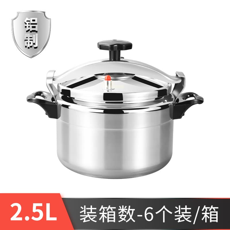 Cross-border Aluminum Pressure Cooker Large Capacity Soup Pot Multi-functional Stew Pot Gas Stove Special Explosion-proof Pressure Cooker
