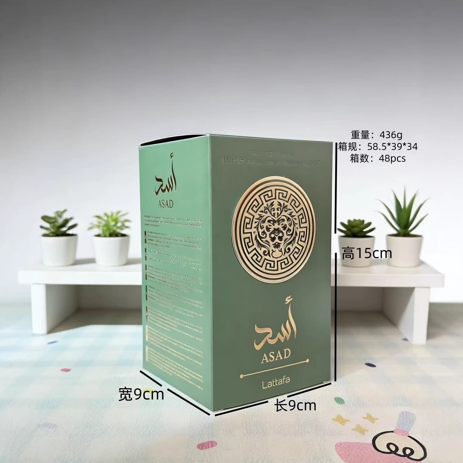 Cross-Border Hot Lattafayara Lattayara Middle East Dubai Arab Men and Women Perfume Foreign Trade Wholesale