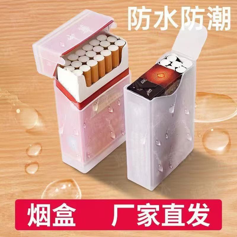 Soft-pack transparent cigarette box cover with flip-top hard box, 20-pack, ultra-thin, convenient, practical protective case, pressure-proof and sweat-proof.