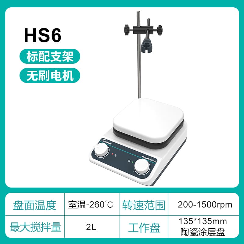Laboratory Magnetic Stirrer Heating Constant Temperature Six-Link Four-Link Digital Display Stirring Table Electromagnetic Small Multi-Link Mixer