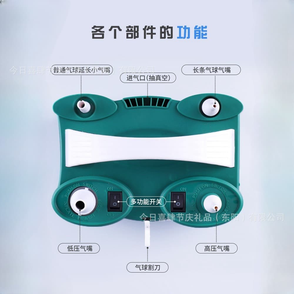 Fh-688 Double-Layer Balloon Inflator, Long Strip Balloon Electric Inflator Pump, Electric Balloon Inflation Equipment Wholesale