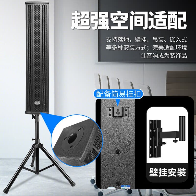 SAST Professional Conference Room Audio System: Speaker Amplifier, Wireless Microphone, and Speaker Combination