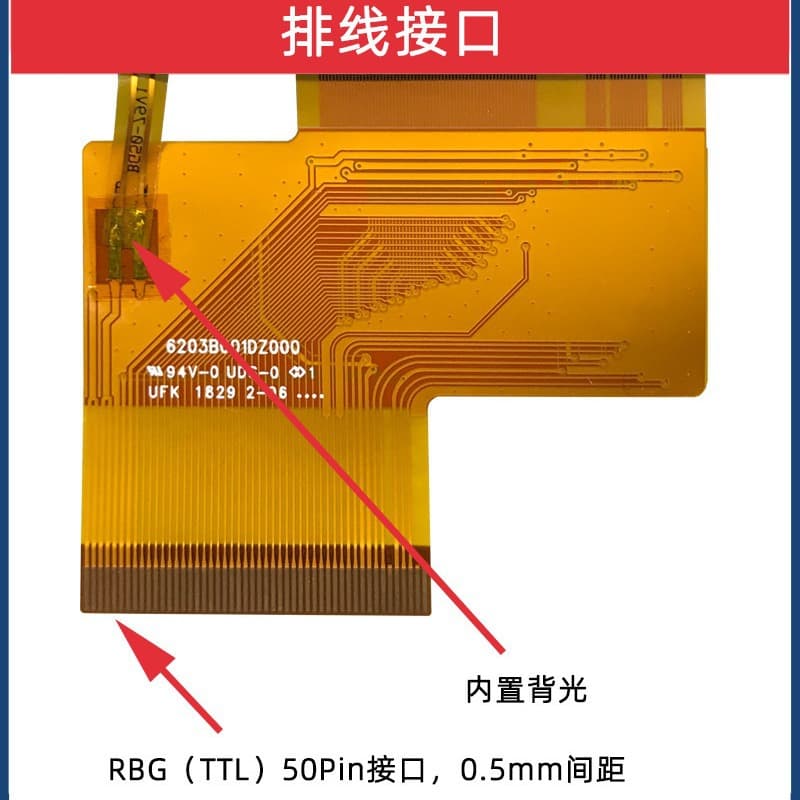 Display Screen 5inch Rgb50Pin Is Suitable for Innolux Ej050Na-01Glcd Lcd Screen, Durable and Hot-Selling Across Borders