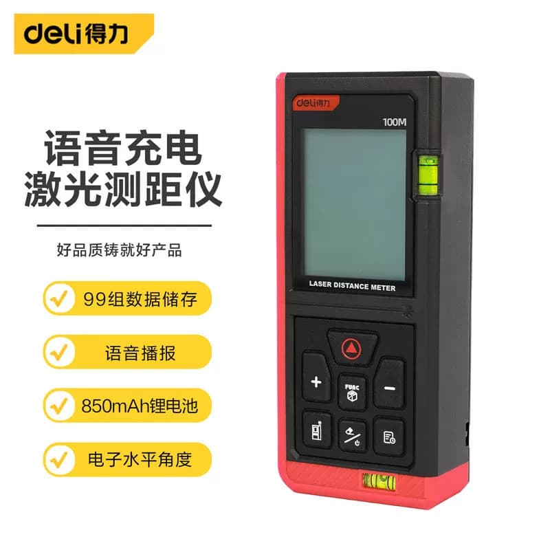 Deli Handheld Laser Distance Meter Infrared Measuring Tool for Indoor Measurement Long Range