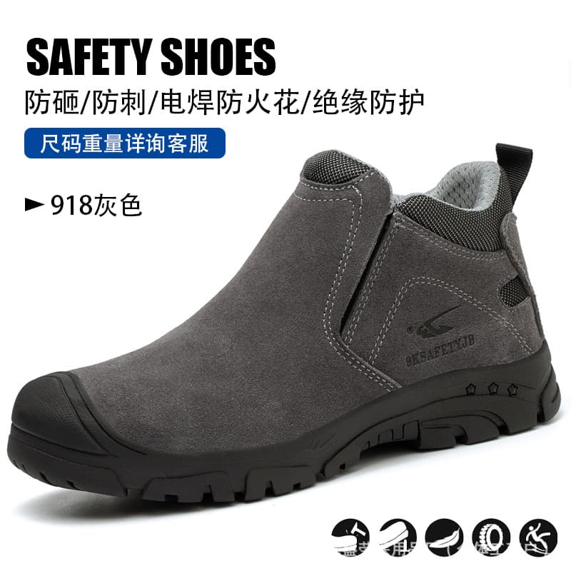 Source Factory Wholesale Heat-Resistant and Spark-Resistant Suede Leather Welding Shoes, Anti-Smash, Anti-Puncture, Wear-Resistant, Insulated Labor Protection Shoes