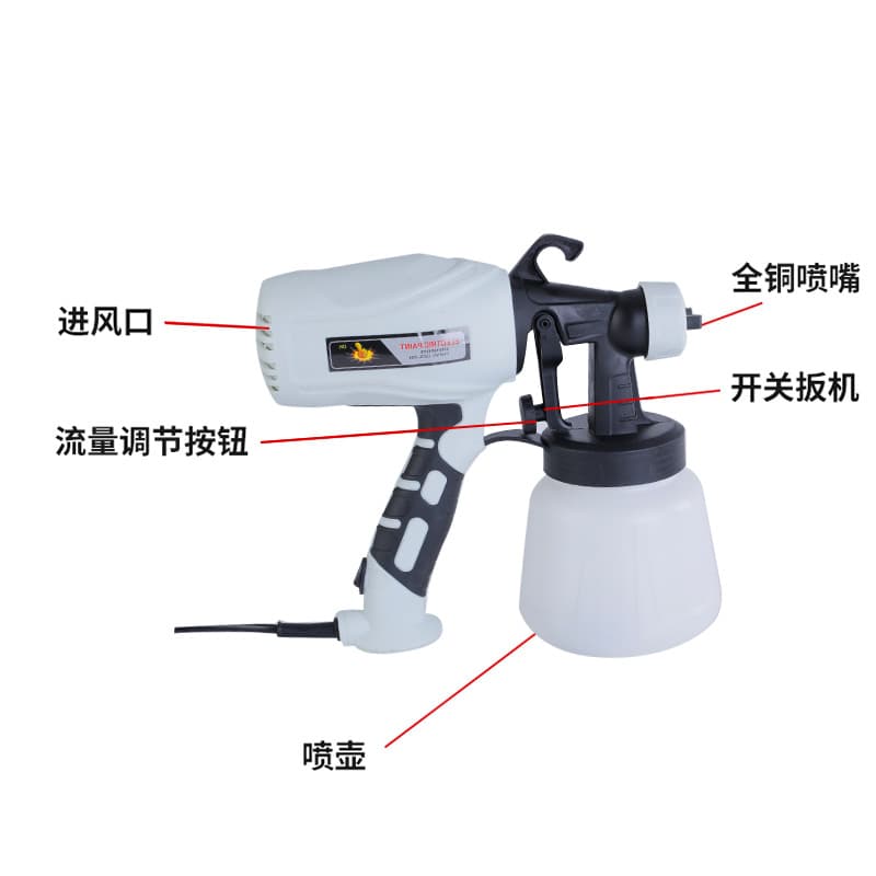 Cross-border new electric spray gun portable latex paint spray gun high pressure disinfection spray gun spray gun