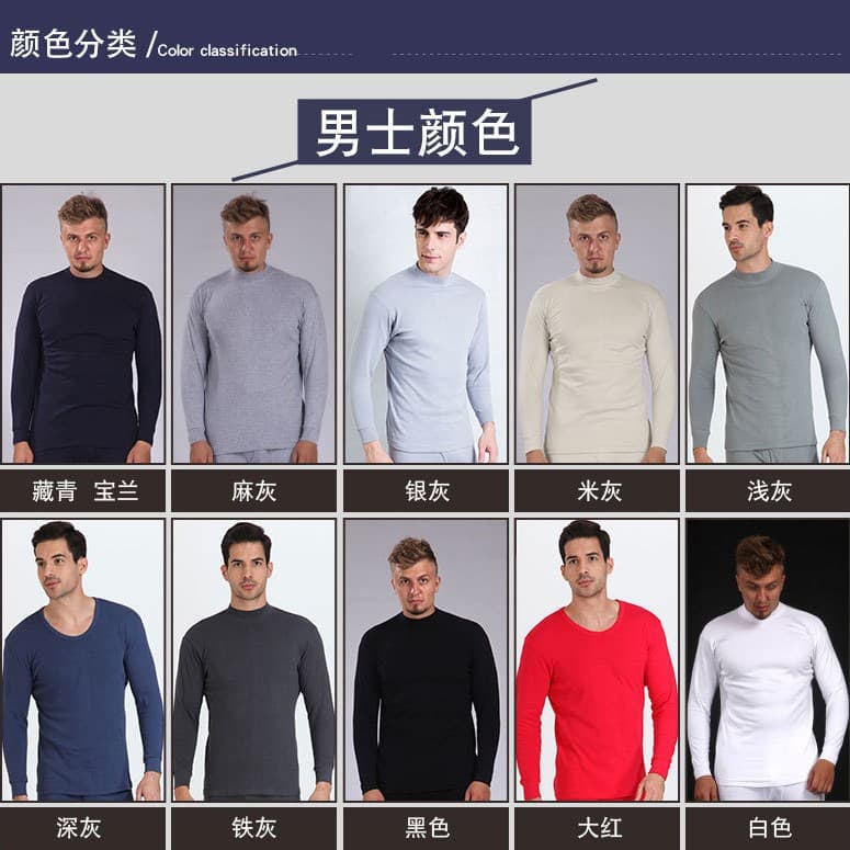 Red Bean Men's and Women's Thermal Underwear Mid-High Neck Low Round Neck Pure Cotton Single Top Plus Size