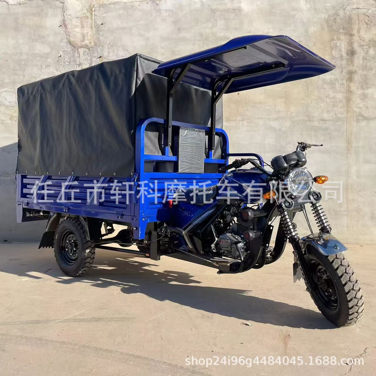 Fuel Tricycle, Hydraulic Dump, Gasoline, Cross-Border Factory Wholesale