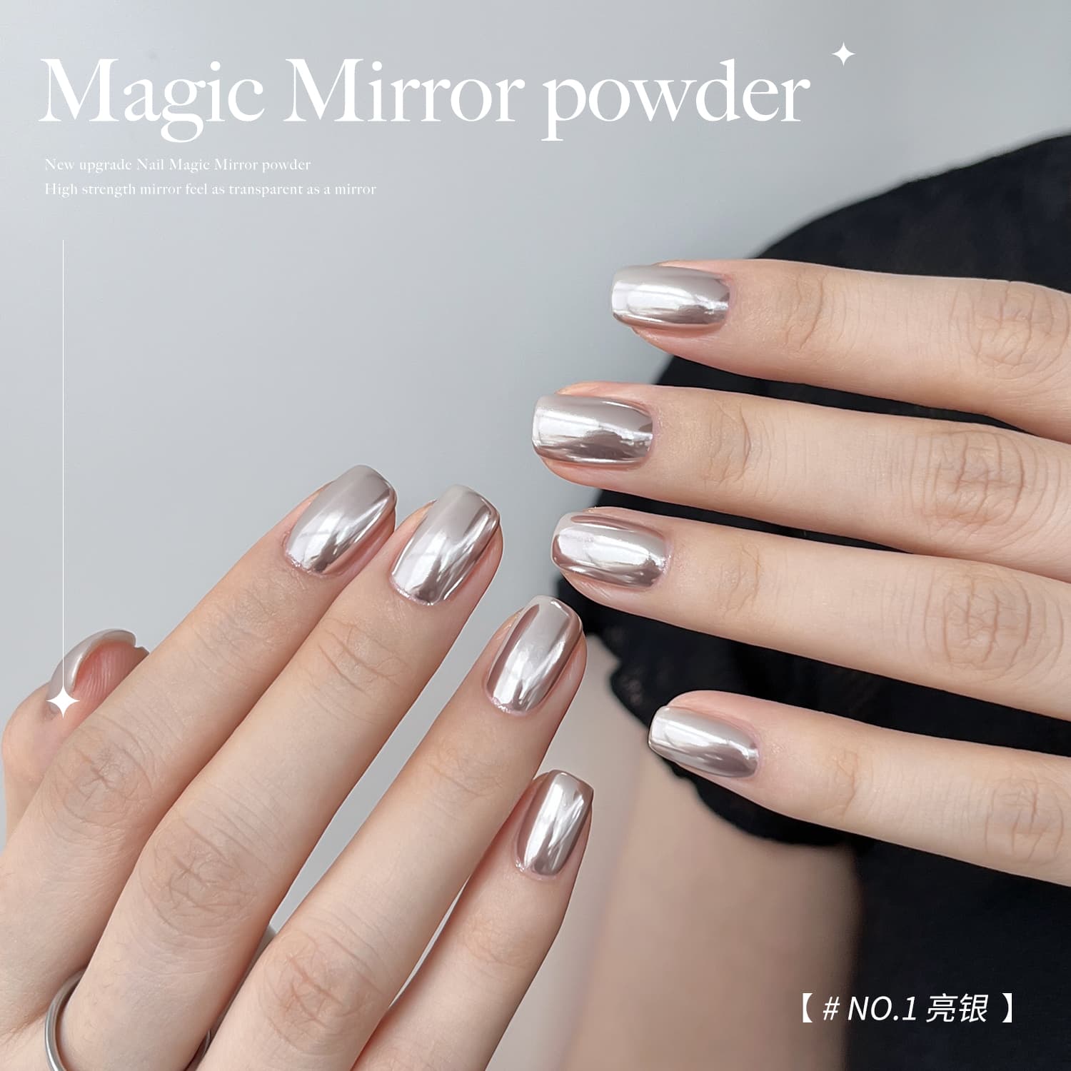 Cross-border Magic Mirror Powder Nail Art Mirror Powder Super Bright High-end Electroplated Champagne Light Gold Silver Rose Metallic Fine Glitter Powder