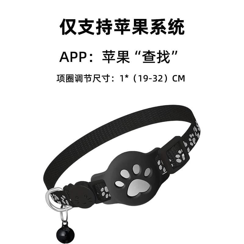 Pet Collar Bluetooth Tracker, Dog Loss Reminder, Cat Finder, Network Remote Tracking