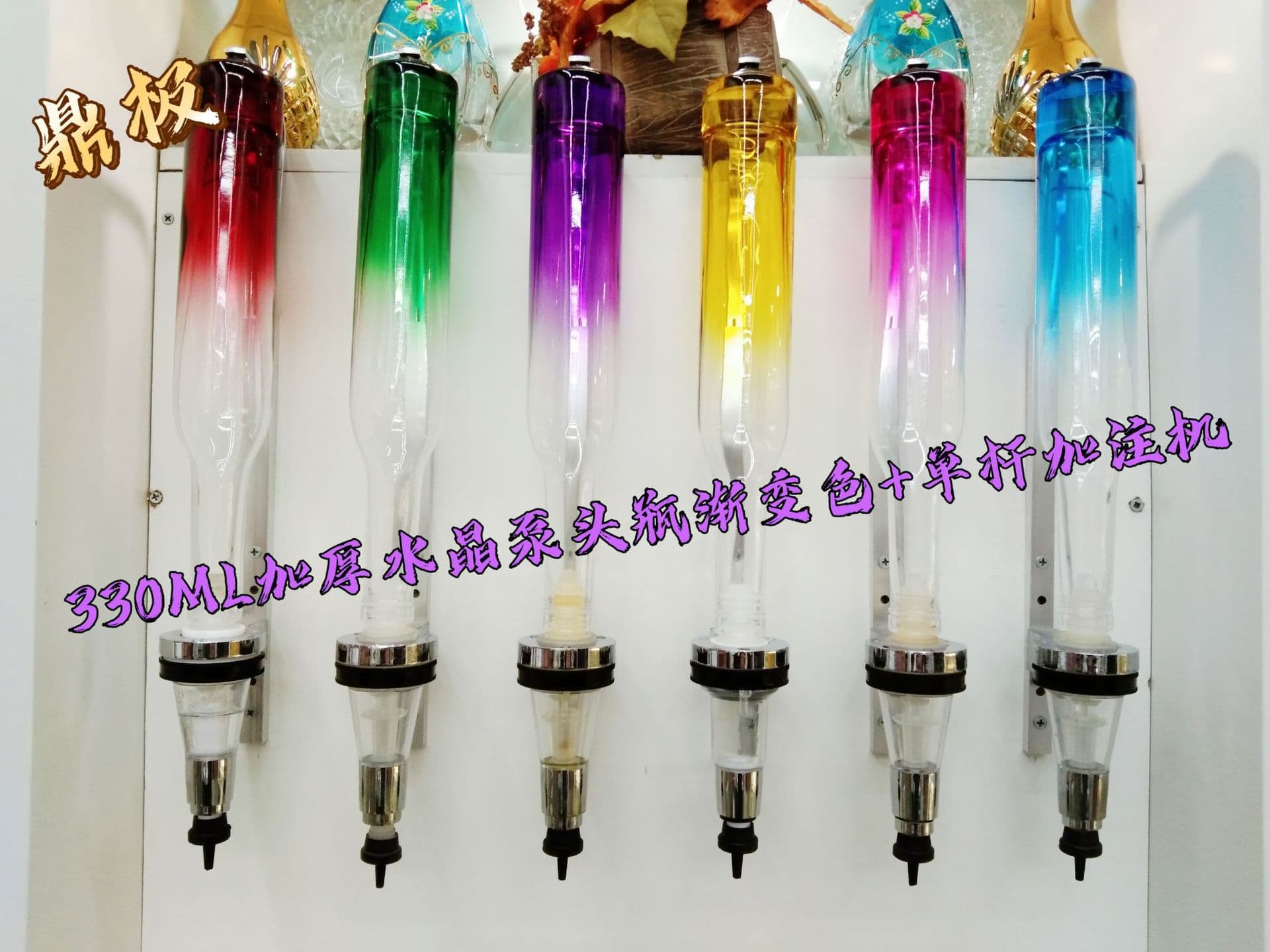 Manufacturers Supply New Crystal Pump Head Bottle Gradient Spray Color + Perfume Filler 330ML Spot