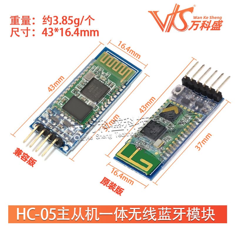Vanke Sheng HC-05 Master-Slave Integrated Bluetooth Module Wireless Bluetooth Serial Transparent Transmission Module