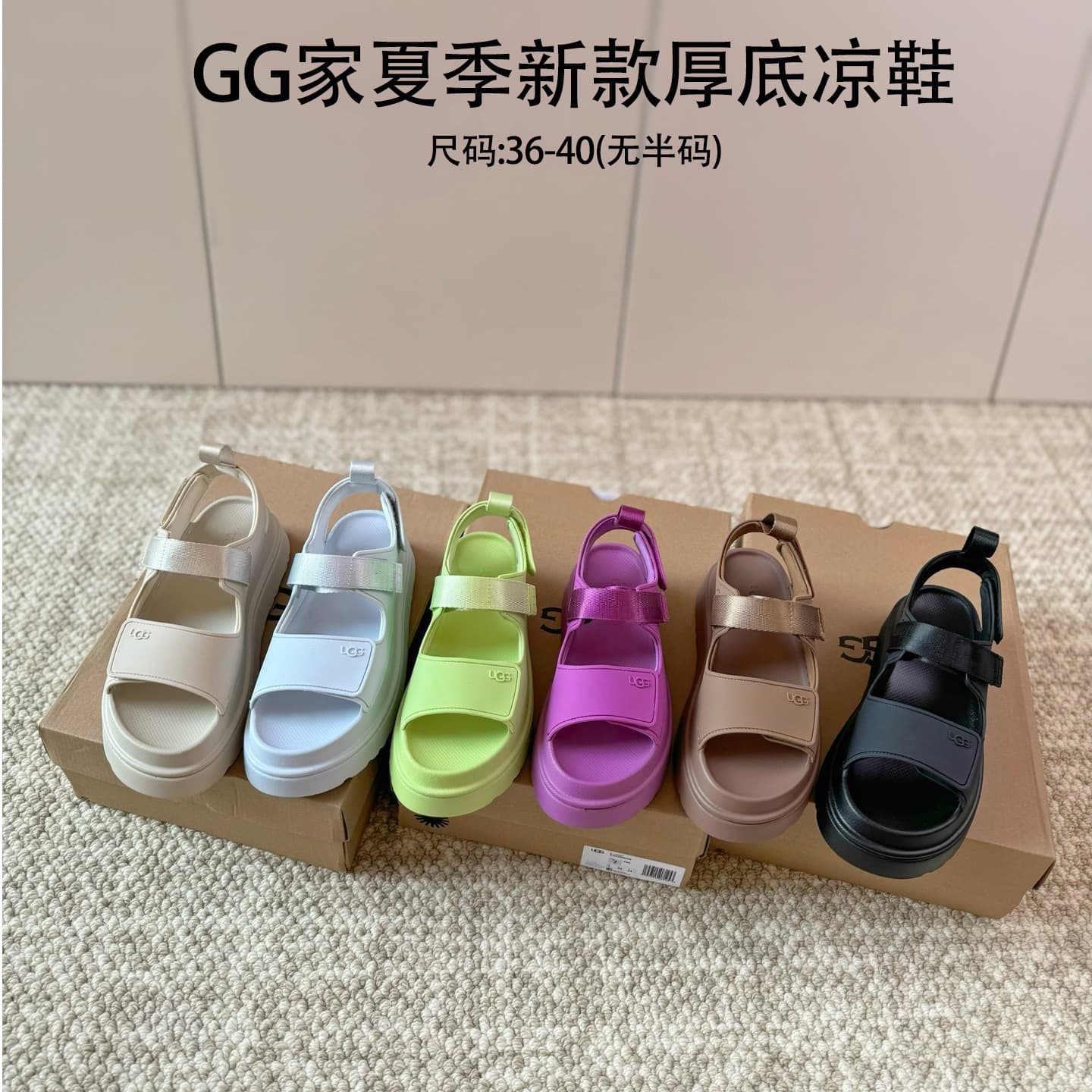 New UG platform sandals for women, featuring Velcro closures, soft soles, open toes, casual style, cross-border dropshipping.