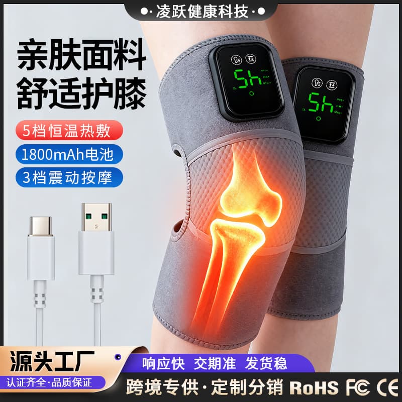 New electric heating knee massager, heat therapy, moxibustion, rechargeable physiotherapy device, vibrating knee massager