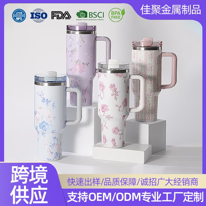 Cross-border 3D Printed 40oz Tumbler Creative Double-layer 304 Stainless Steel Insulated Cup Car Mug with Handle