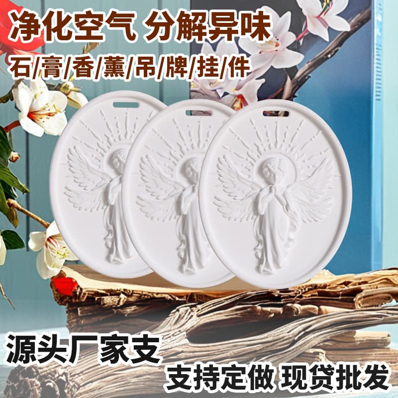 French Carved Wardrobe Hanging Aromatherapy Gypsum Plaque for Bedroom, Long-Lasting Fragrance Sachet for Indoor Use, Gift Set
