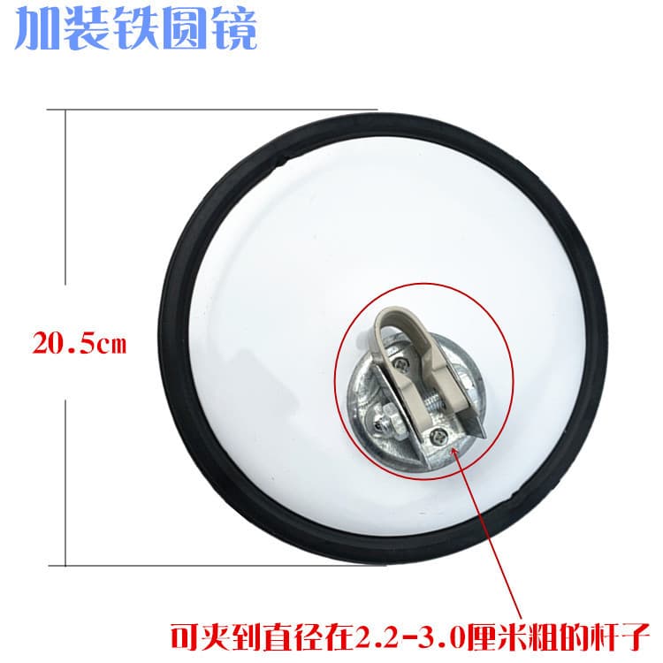 Car Truck Front View Small Round Mirror Wide Angle Rearview Mirror Blind Spot Mirror
