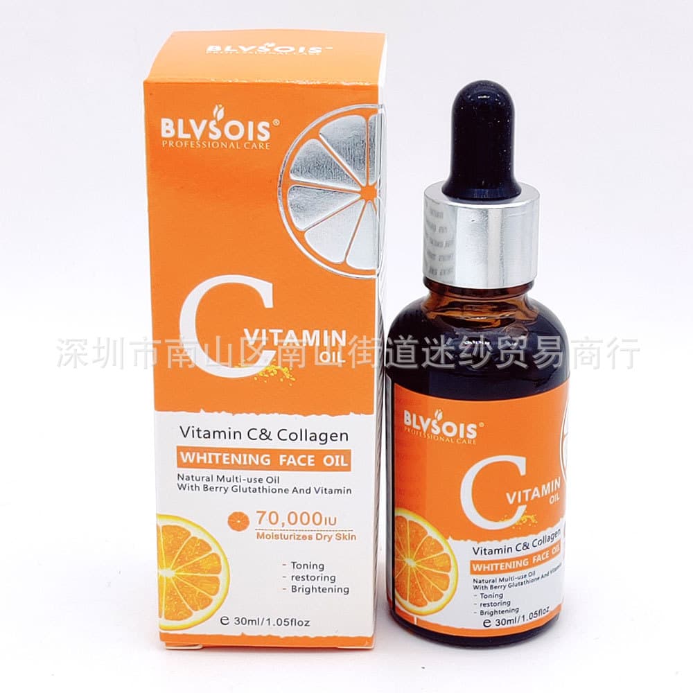 Cross-border English and Russian Vitamin C Skincare Set for Moisturizing, Brightening, and Nourishing with VC Serum - Wholesale