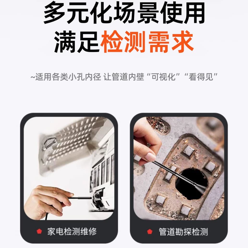 5.5mm Phone Endoscope Android Industrial Type-C Direct Connect 480P Camera Module Wide Angle HD
