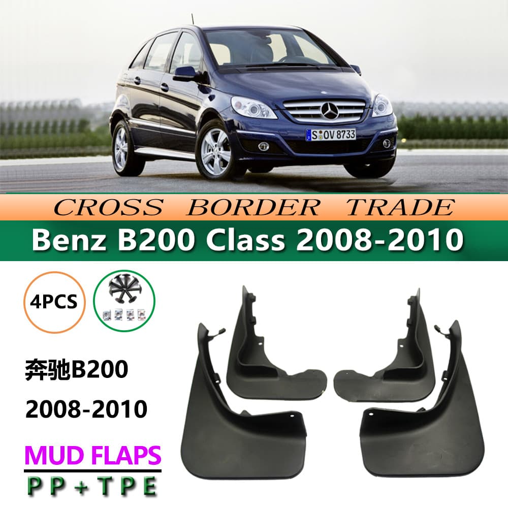 Mud flaps for 08-11 Mercedes-Benz B200 Class; car modification parts.