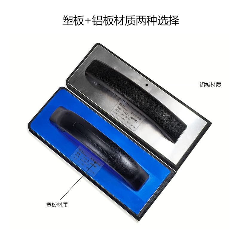 EVA Plastering Trowel Multi-Function Putty Knife Floor Glass Cleaning Tool Wholesale