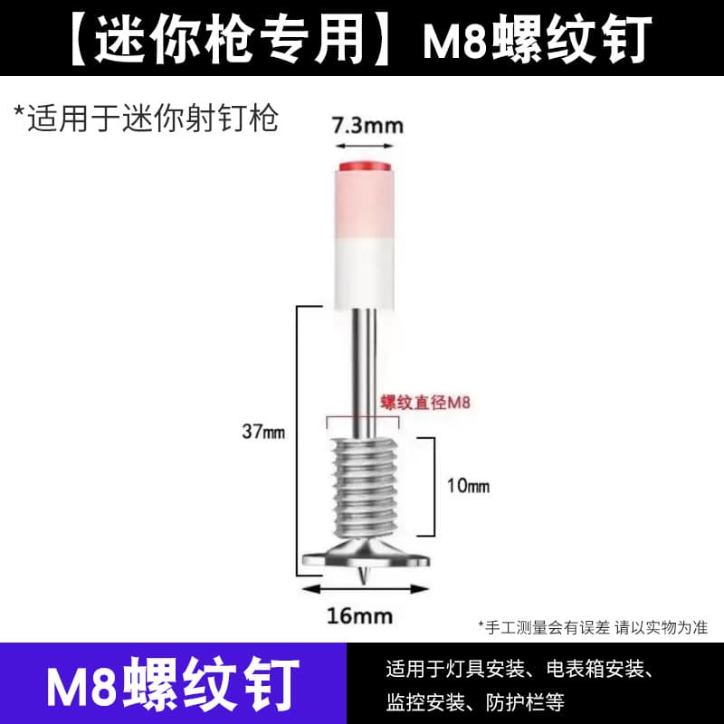 Silent Nail Gun for Ceiling, Integrated Nail Gun with Silencing, Fire Pipe Clamp Nails, Concrete Wall Nailing, Silent Nail Gun
