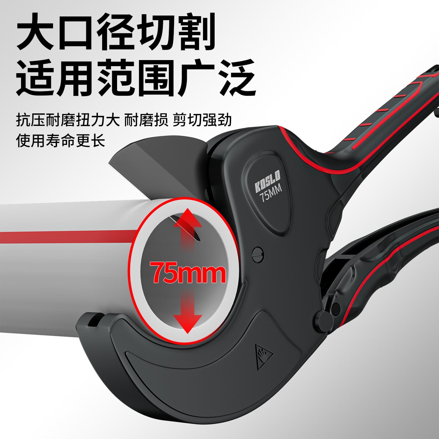 Pipe Cutter PVC Pipe Hot Melt Pipe Shear Pliers PPR Pipe PE Pipe Scissors Quick Cut Professional Cutting Tool