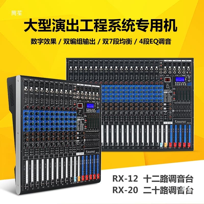 Soundcraft Mixer with Bluetooth 256 DSP Digital Reverb Effects Dual Group Wedding Performance