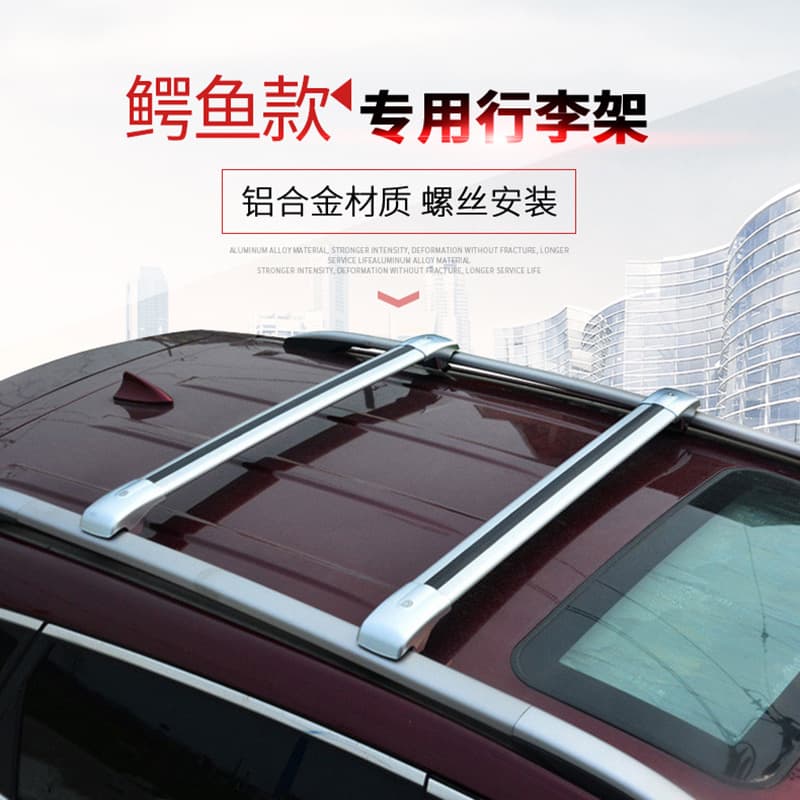 Car luggage rack cross bar punch-free roof shelf luggage bracket SUV car cross bar modified travel rack
