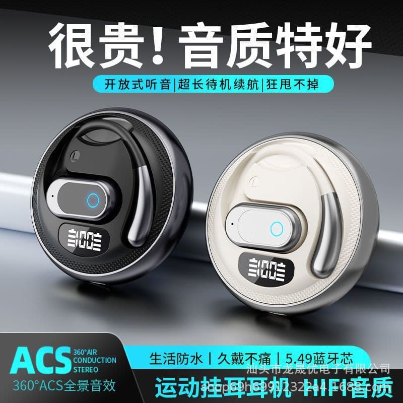 Source Factory Cross-border New OWS Bluetooth Headset Ear-hanging Sports Headset Long Endurance Noise Reduction