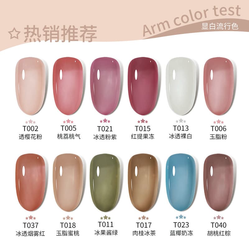 Icy Sheer Nude Gel Nail Polish Set, 2026 New Jelly Sheer Colors, Professional UV Gel for Nail Salons