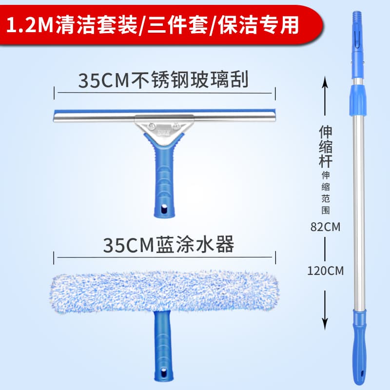 Water applicator wool head cleaning tool wipe glass scraping 35cm replacement cloth white thickened telescopic rod water applicator wipe water