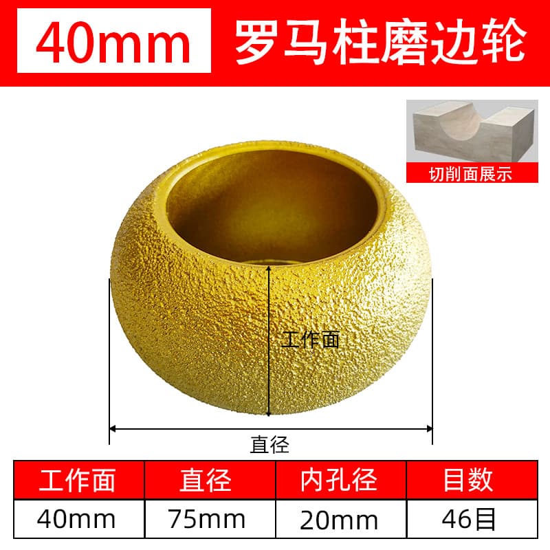 Brazed Stone Grinding Edge Wheel, Angle Grinder Wheel, Tile, Marble, Quartz, Granite Slotting and Edge Grinding Tool