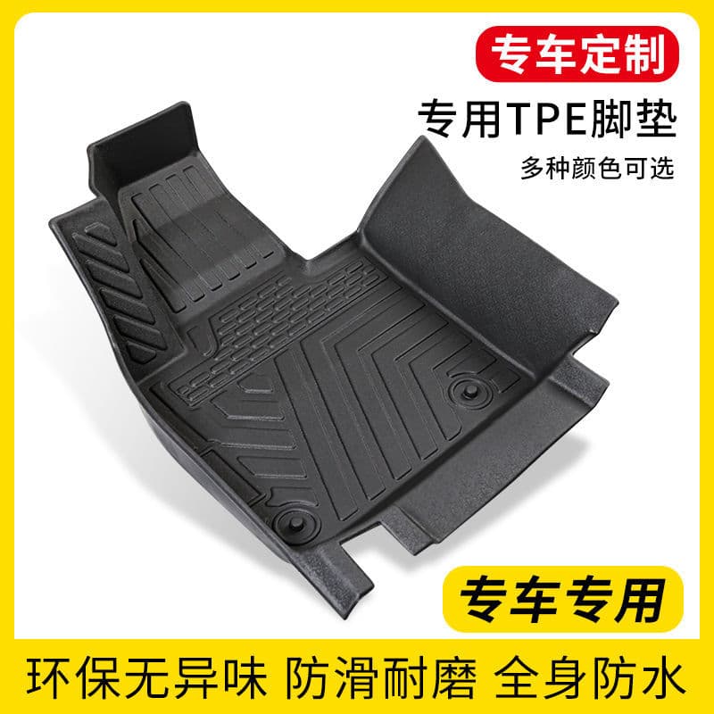 Suitable for Nissan Teana full-coverage TPE car floor mats, 2008-2024 model, single driver's side only.
