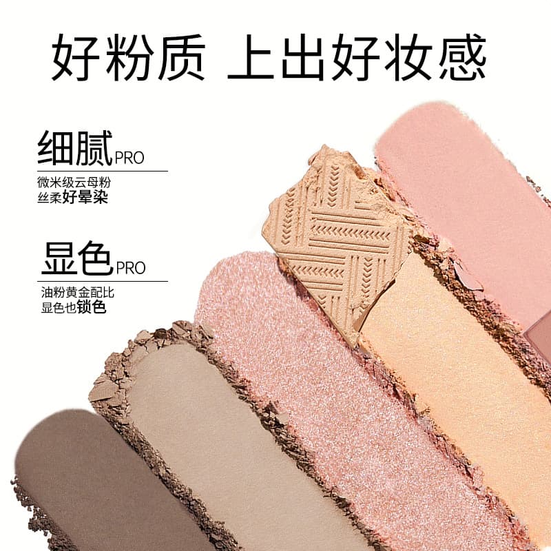 Mooekiss Soul Mate Five-Color Eyeshadow Palette Earth Tone Multi-Color All-in-One Palette for Beginners Daily Light Makeup
