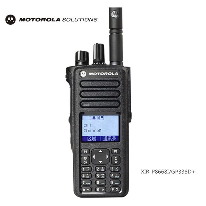 Compatible with Motorola GP328D+XiRP6600i high-power original handheld walkie-talkies, wholesale genuine products.