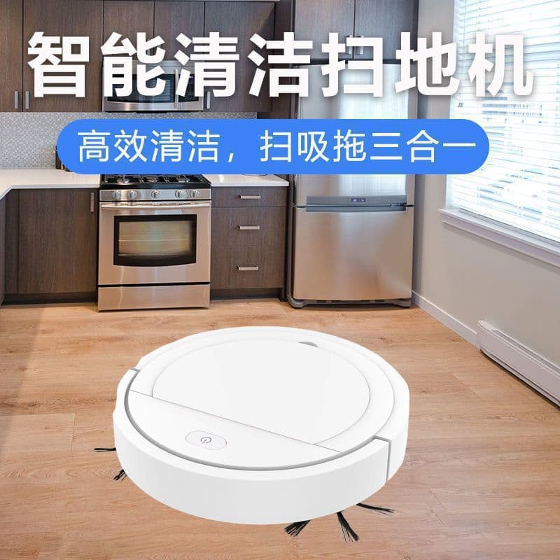 Lazy Home All-in-One Robotic Vacuum Cleaner, Smart Sweeping and Mopping, Fully Automatic Cleaning, No Washing Required for Home Use