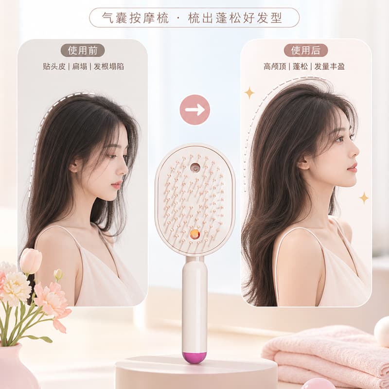 Electric Spray Massage Comb Hair Care Air Cushion Comb Self-Cleaning Detangling Volumizing Hairbrush with Essential Oil