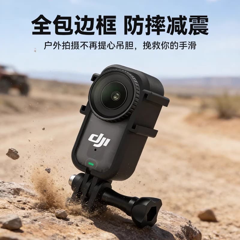 Suitable for Dji Osmonano Horizontal and Vertical Shooting Protective Frame, Camera Cage, Integrated Protective Bracket Accessories